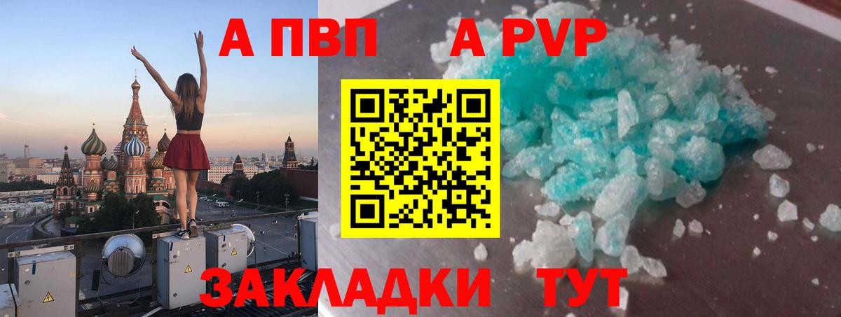 Alfa_PVP СК КРИС Черногорск
