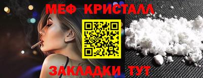 мдпв Кумертау