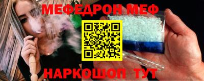 jwh Кунгур