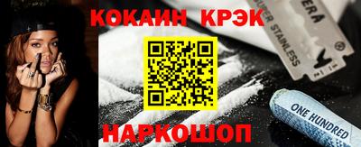героин Кулебаки