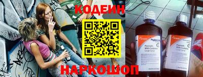 героин Кулебаки