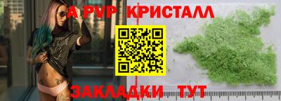 jwh Кунгур
