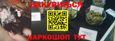 героин Кулебаки