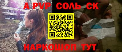 jwh Кунгур