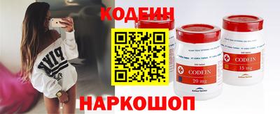 героин Кулебаки