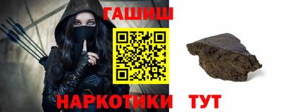 героин Кулебаки
