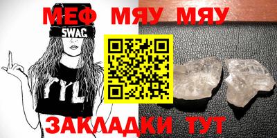 мдпв Кумертау