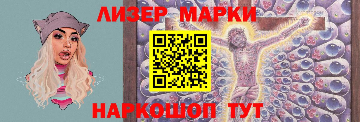 ЛСД экстази  LSD-25 экстази кислота  LSD-25 экстази кислота  Вход с VPN  blacksprut как войти  Черногорск 