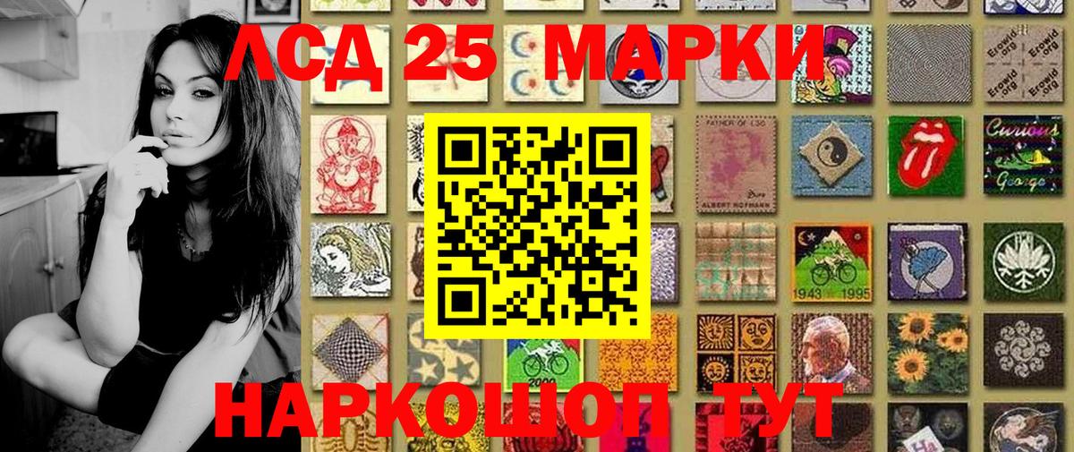 цена   Марки N-bome 1,8мг  Вход с VPN  Черногорск 