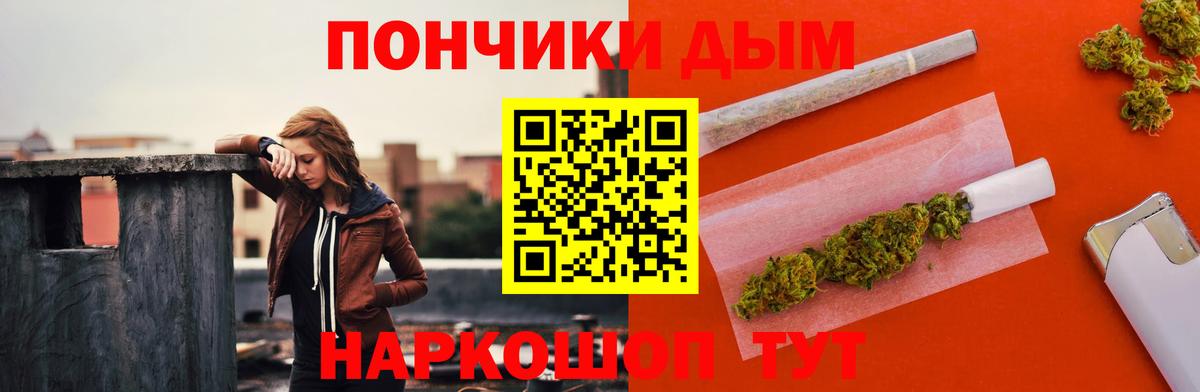 Бошки Шишки конопля Черногорск