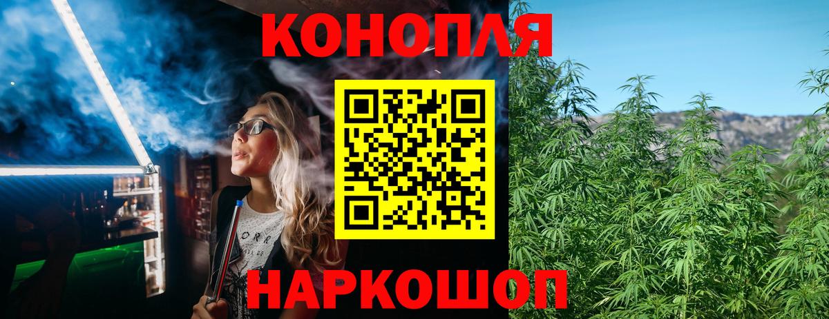 Черногорск  Канабис MAZAR  Марихуана THC 21%  Вход с VPN  Бошки Шишки THC 21% 